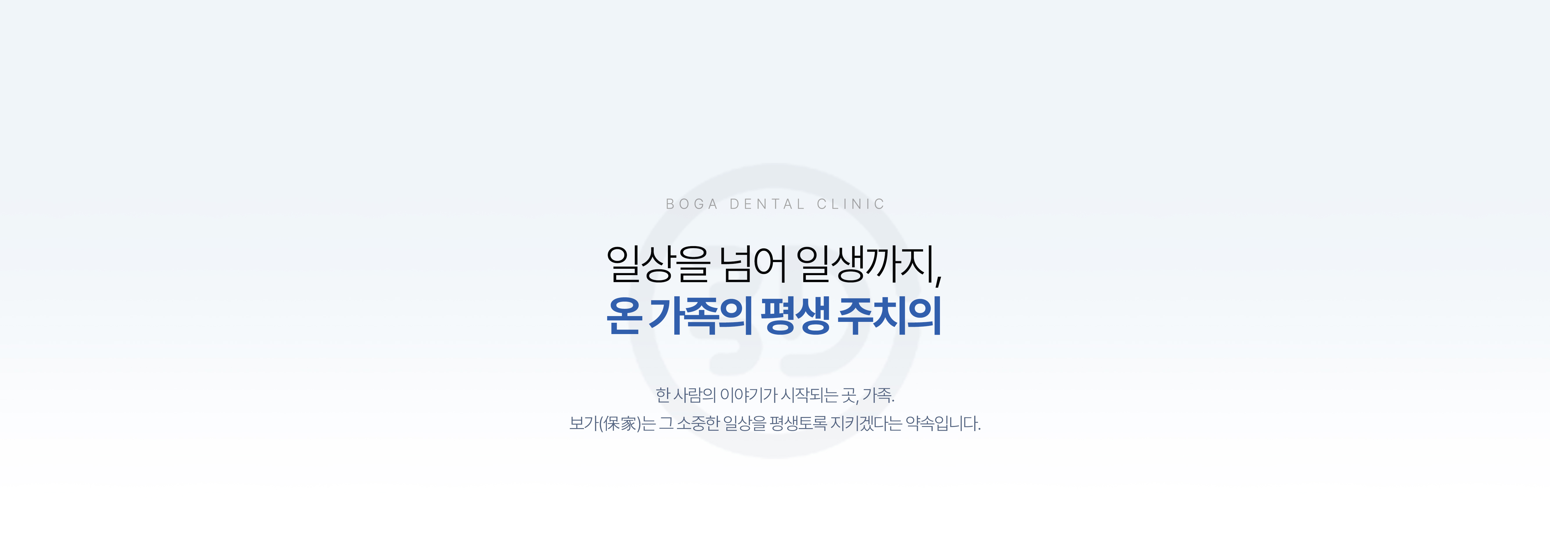 오시는길